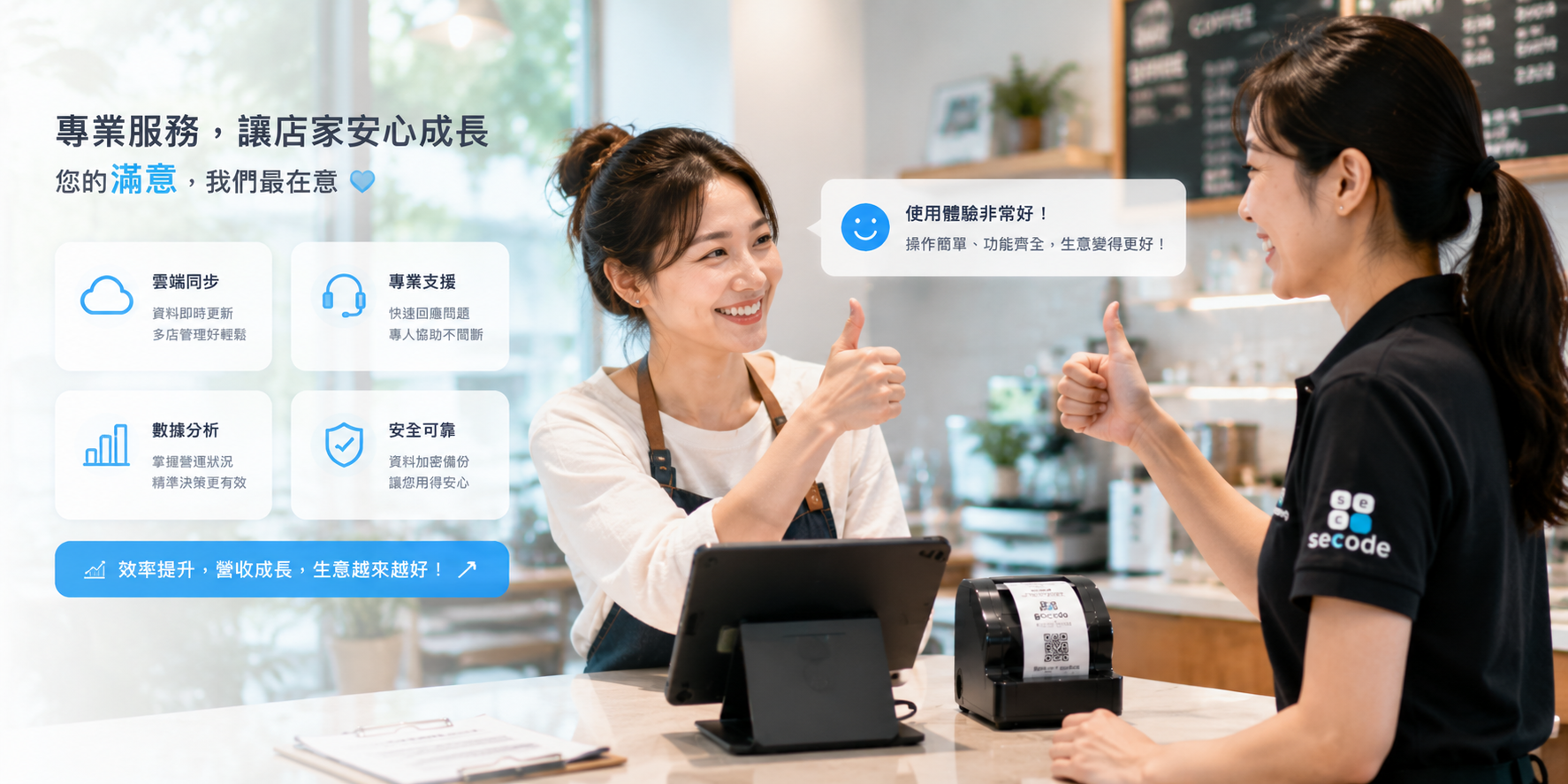 服務延伸示意圖